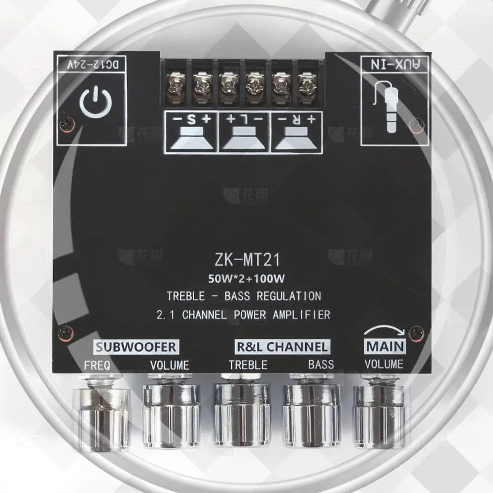 ZK-MT21 2.1 Channel…