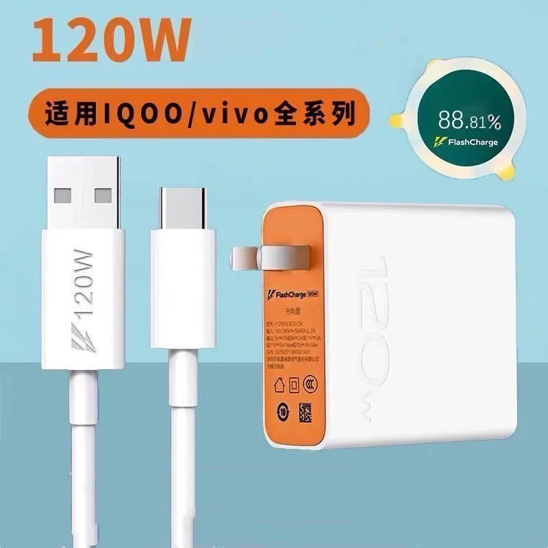 Vivo X200 X100 X300 Pro Charger 120W EU US Flashcharge Power Adapter Usb Type C Cable For Vivo IQOO 13 12 11 10 Z9S Pro Neo 10R