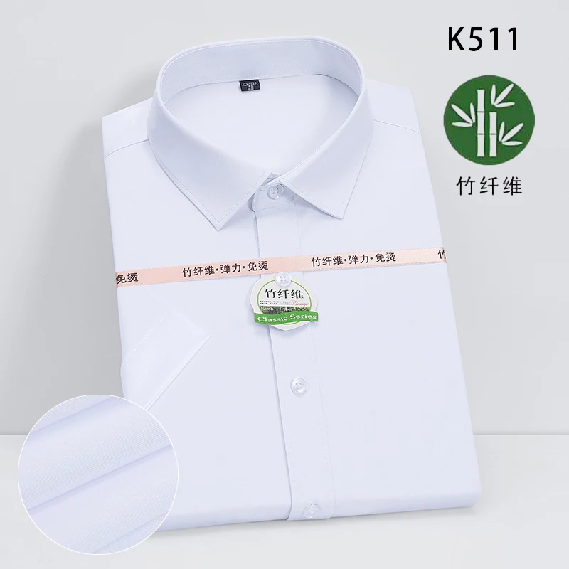 Men\'s summer thin solid color short-sleeved shirt business casual non-ironing anti-wrinkle fashion breathable comfortable slim