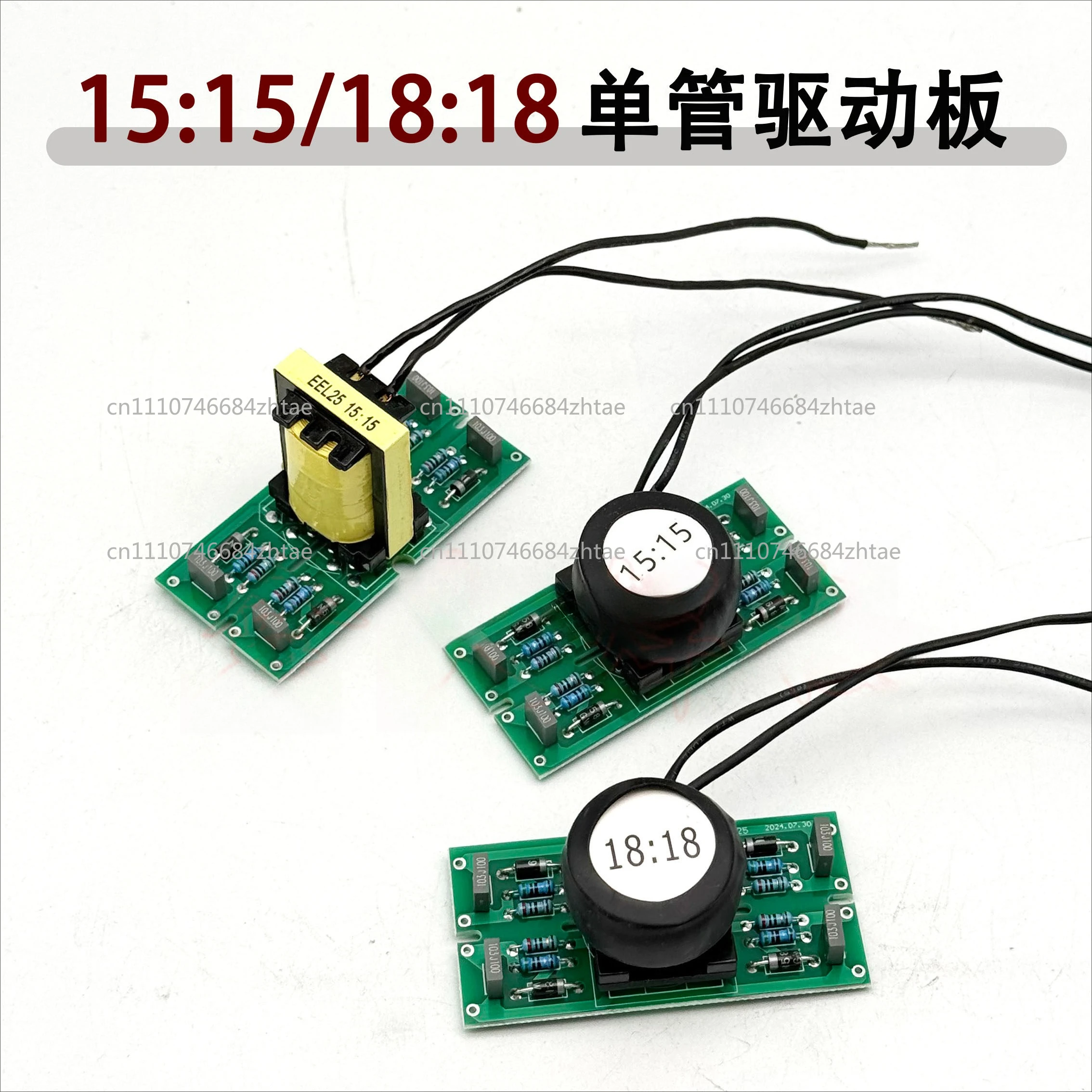 EEL25 Driver Board - IGBT Inverter Welder 15:15 Circuit Board, Welder Repair Part