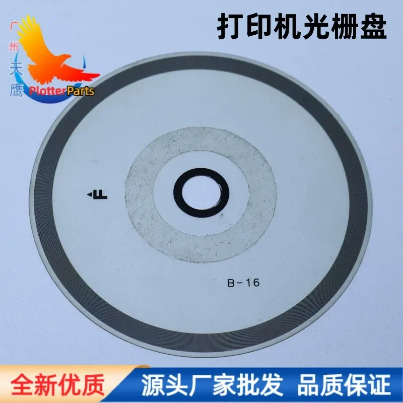 for Canon Printer Raster Disk Coding Sensor Repair Parts Compatible with TS3380 TS3180 TS3140