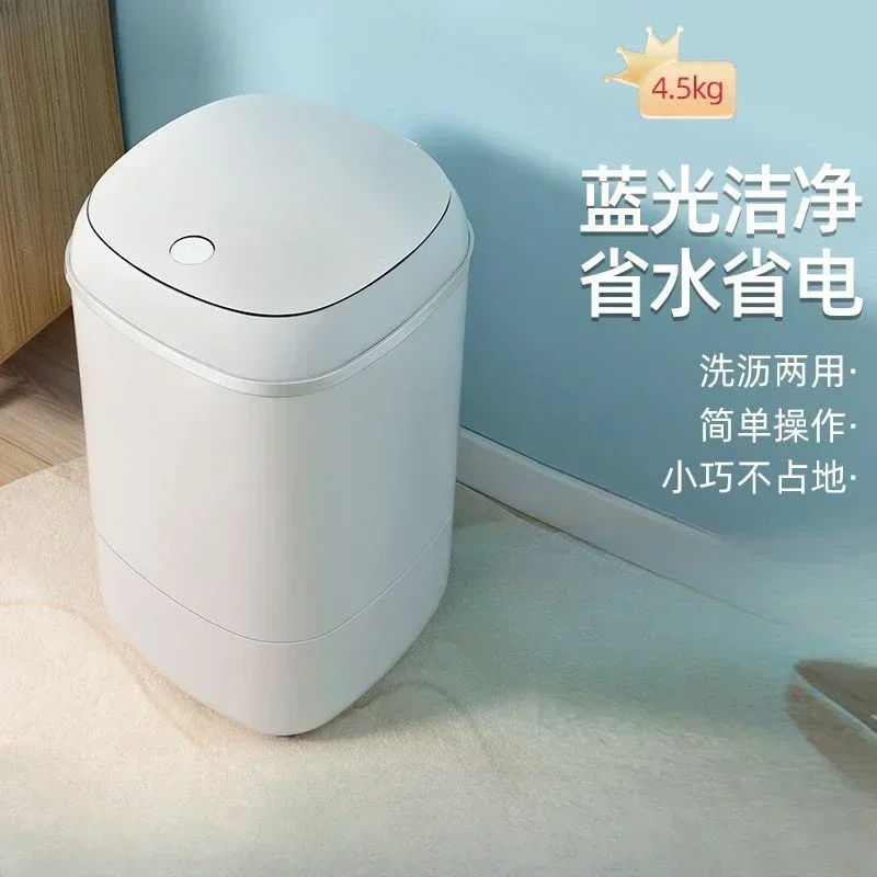Semi-automatic Mini Washer - For Baby Clothes. For Home, Rental, Dorm. Single Bucket.