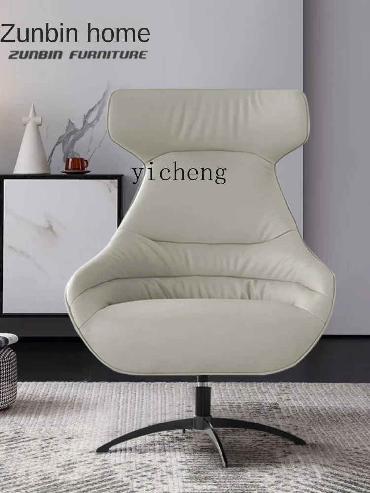 ZC Genuine Leather Single-Seat Sofa Chair Snail Chair Lobster Chair Living Room Home Rotatable Lazy Casual Swivel Chair