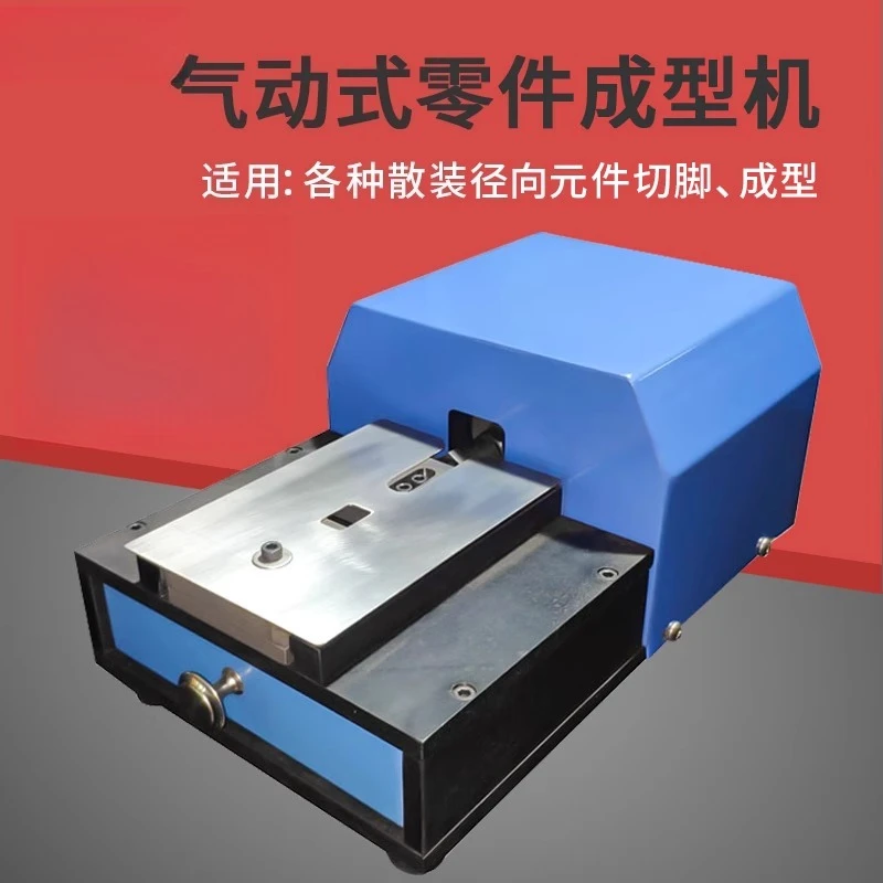 

Небольшие пневматические транзисторные триодные ножки для резки ног