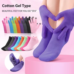 1pair Cotton Reusable SPA Gel Socks Gloves Touch Screen Gloves Moisturizing Whitening Exfoliating Hand And Foot Care Gel Lining
