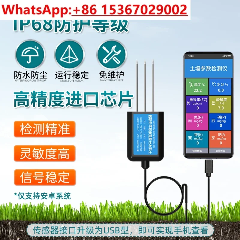 Soil Temperature and Moisture Sensor PH Moisture EC Value Nitrogen, Phosphorus and Potassium Detector Test