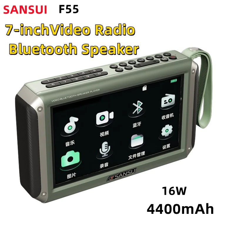 

SANSUI F55 7-inch LED Display Radio Wireless Bluetooth Speaker Portable FM Radio TF Card Slot MP4 Music Player Video Boom Box