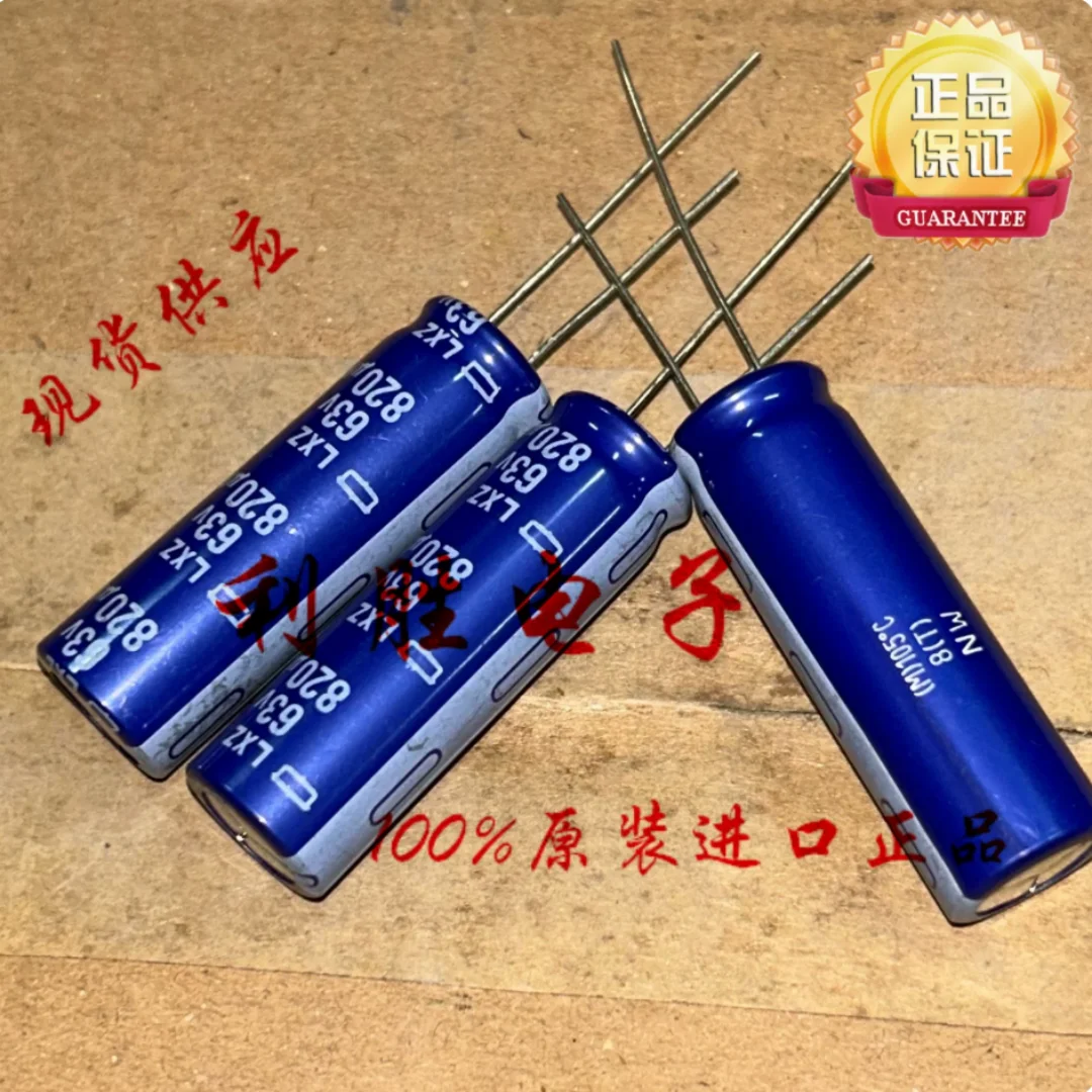 820UF 63V Japan NCC Black King Kong Capacitor 63V820UF 12.5*40 LXZ High Frequency Low Resistance