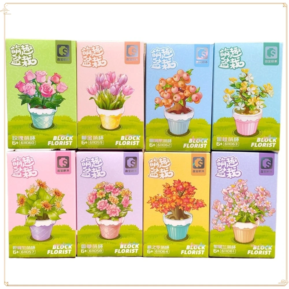 Succulent Cute Fun Simulation Pot Decoration Multiple Plant Selection Puzzle Building Blocks Kindergarten Gift Children's Gift