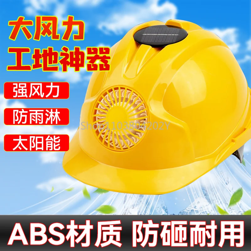 

Hard Hat with Fan Sunscreen Sunshade Brim Rechargeable Construction Site Solar Men's Cooling Artifact Anti-drop Summer