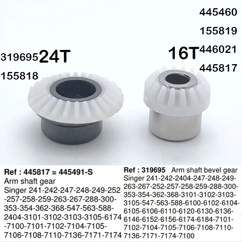 Gears for SINGER 337,338,348,413,416,418,457,466,477,478 SINGER 974,2405,964 Household sewing machine