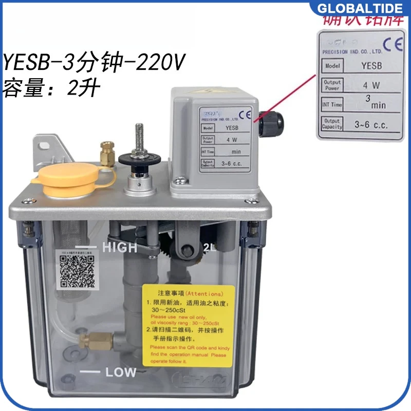 Elektrische intermittierende Schmierpumpe, automatische CNC-Maschinenwerkzeug-Schmieranlage, Drehmaschine, Fräsmaschine, Schmierölpumpe, 220 V