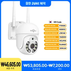 3MP Camera WIFI Ngoài Trời 1536P 5X Digitial Zoom PTZ Camera IP Âm Thanh P2P Camera Quan Sát Giám Sát Công Việc Với Hiseeu Không Dây hệ Thống Camera Quan Sát