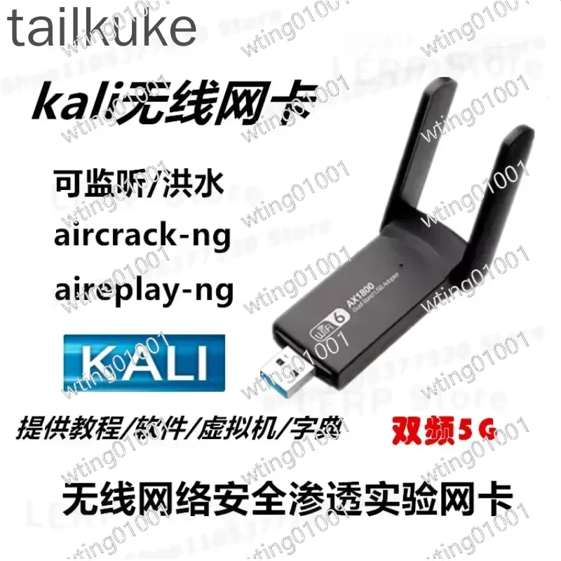 for Kali Linux Plug and Play Dual Band WiFi 6 Adapter High Speed 5GHz USB 3.0 Dongle for Packet Capture Monitor Mode