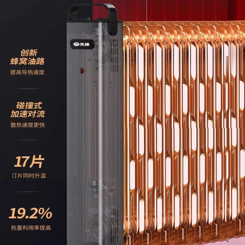 

220V Pioneer Oil Filled Radiator Heater Energy Saving for Home Living Room Bedroom Large Area Electric Heater BDD