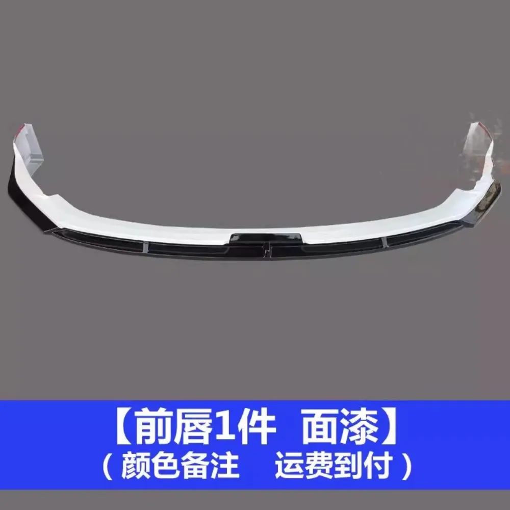 Body Kit For Changan Raeton Plus Modified Front Rear Lip Shovel Side Skirt Assembly Auto Accessories