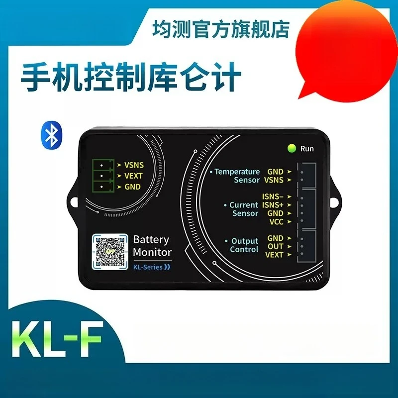 Average test KL-F high-precision Bluetooth coulometer electric vehicle power display engineering capacity detection instrument