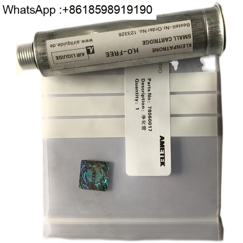 Tubo de purificação de argônio espectrômetro 78060017