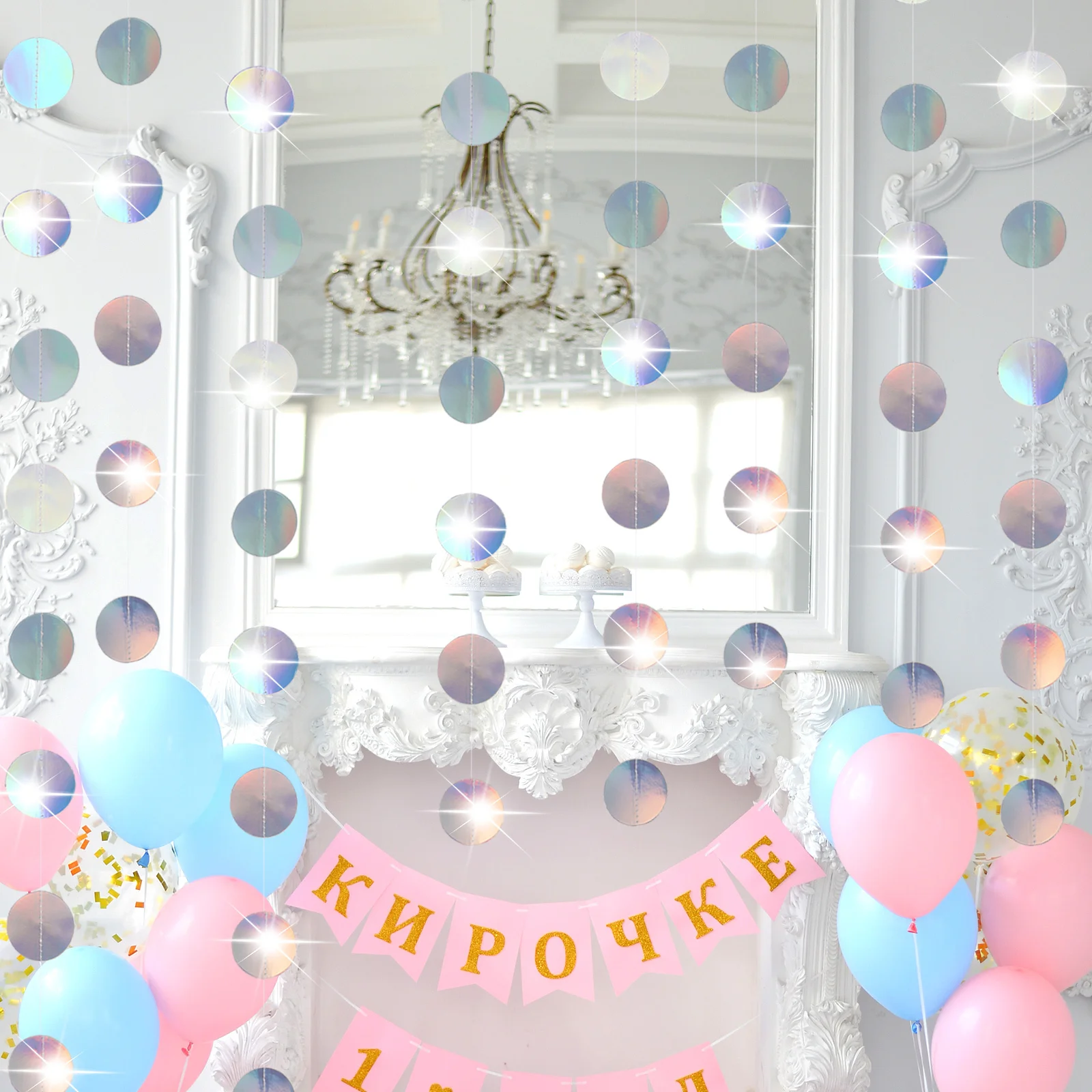 

5 шт. переливающиеся круглые точечные гирлянды, украшения для вечеринки, день рождения, свадьба, дискотека, потолочные подвесные ленты, 4 м, декор для вечеринки