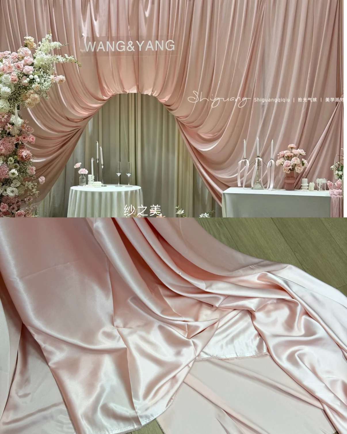 Light Pink Cameo Brown Pearlescent Satin Purdah Draping Fabric for Wedding Mixed Cloth Background Tablecloth Fabric