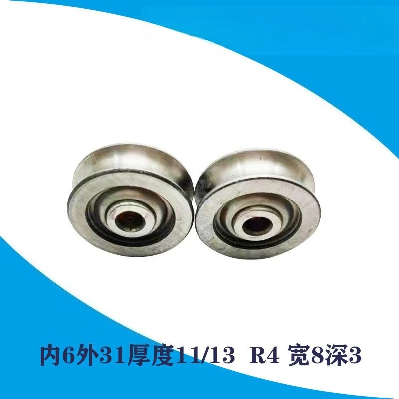 Outer ring slotted bearing, groove U-shaped H-shaped V-shaped slotted alignment wheel 6 * 31 * 11/13 R4 width8 depth3       5pcs