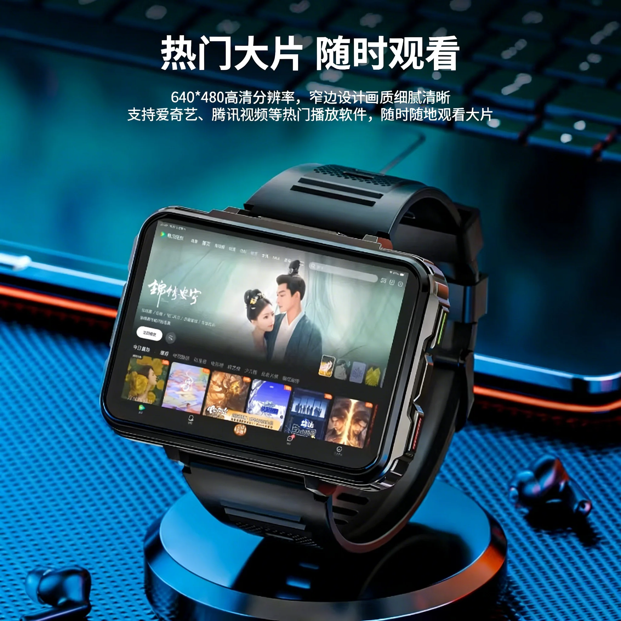 Large screen multi-function phone watch can be inserted into the card male game 5G Internet dual system smart watch