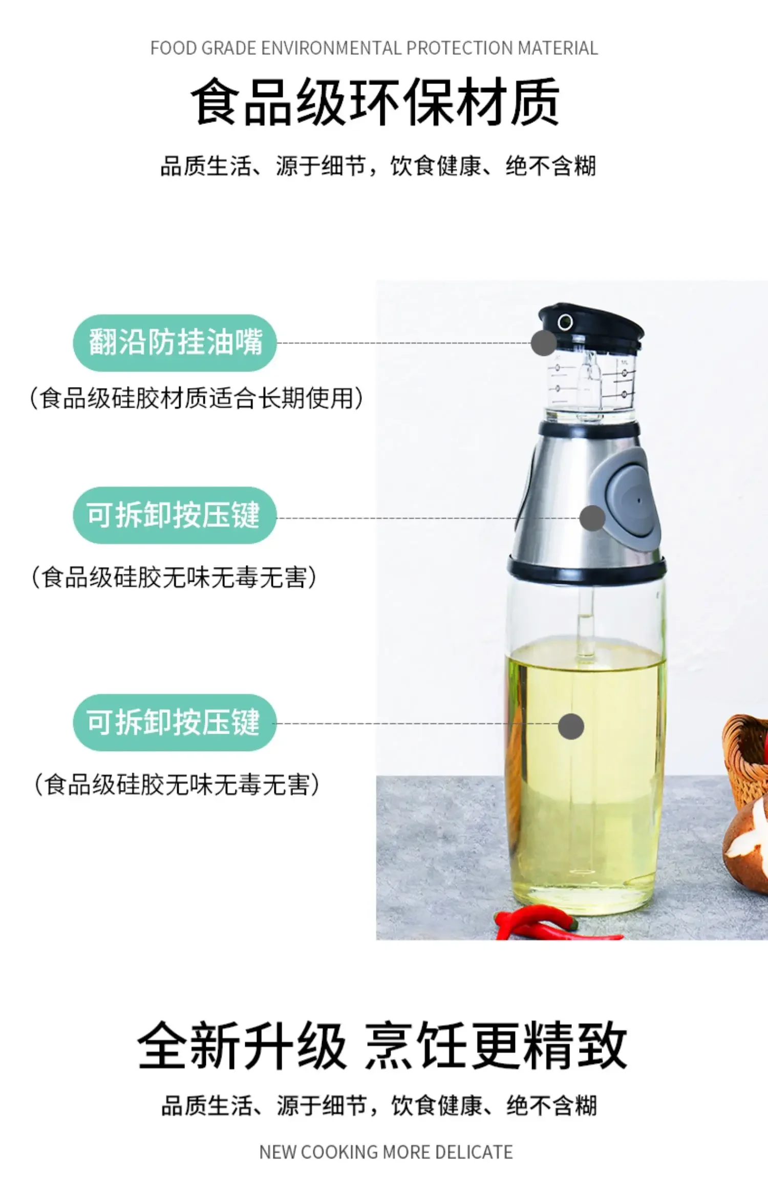 Glass oil bottle metering oil pot kitchen household European leak-proof quantitative pressing soy sauce vinegar bottle