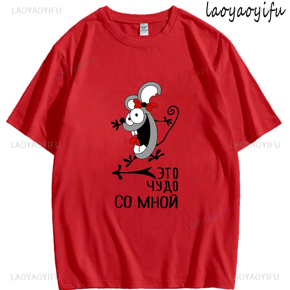 Kawaii roupas femininas t camisa dos desenhos animados bonito mouse impressão topos engraçado streetwear gráfico t camisas de algodão ropa mujer koszulki