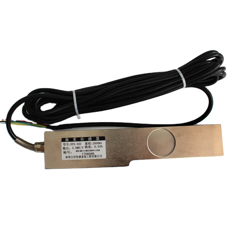 1T DYX-302 Cantilever Beam Load Cell 1000kg Weighing Sensor