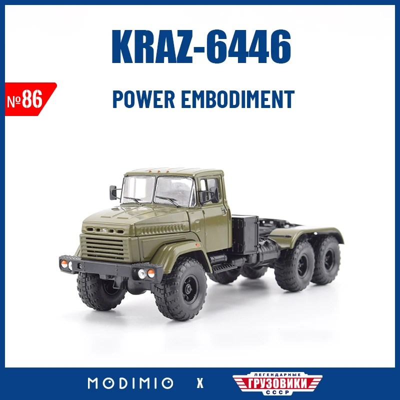 Kraz 6446 Ukrainian Fifth-wheel Tractor Truck 1/43 Die Casting Model For Collection 