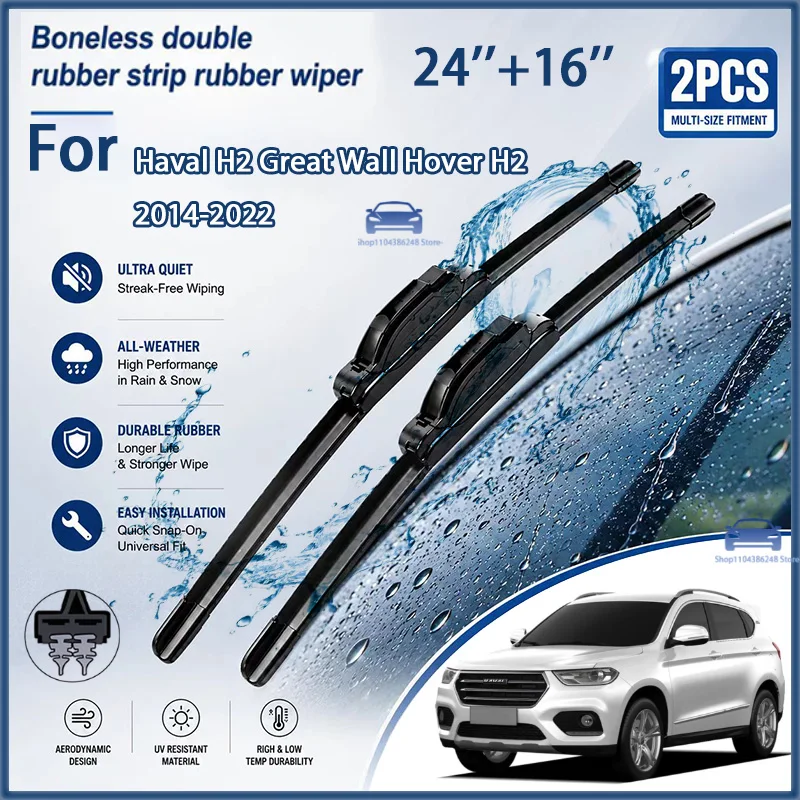 

Front Wiper Blades For Haval H2 Great Wall Hover H2 2014-2022 Windshield Windscreen Window Brushes 24''+16'' Modification parts