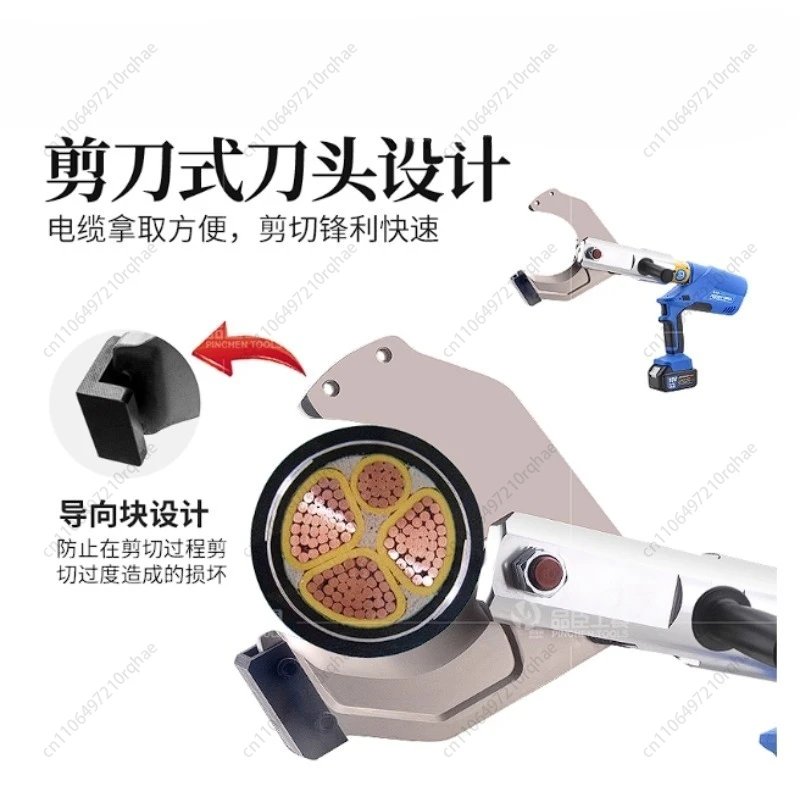 Hydraulic Shear Cha… - image