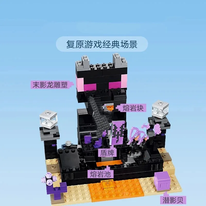 مجموعات MOC المتوافقة مع مكعبات بناء سلسلة MOC العالمية The End Arena Enderman هدايا العيد للأطفال تجميع الألعاب 21242