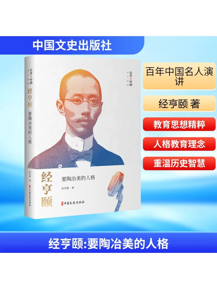 

Книга-Winshare Jing Hengyi Культивирование красивого персонажа