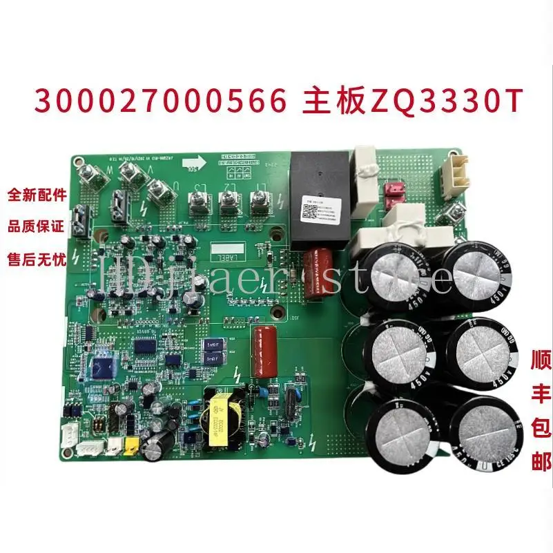 

Suitable for Midea Conditioner External Machine Electronic Control Box Generalgeneration Main Board General Inverter Board