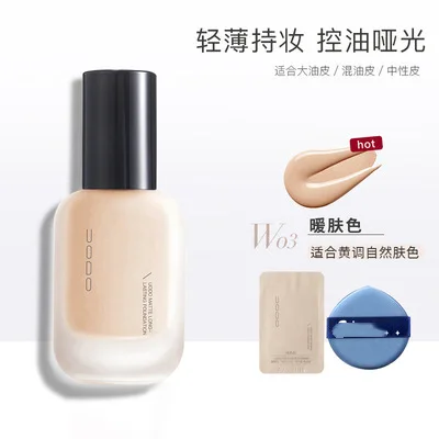 30ml Liquid Foundation Concealer Long-lasting BB Cream Flawless Skin for A Lasting Bright Dry To Oily Skin Care