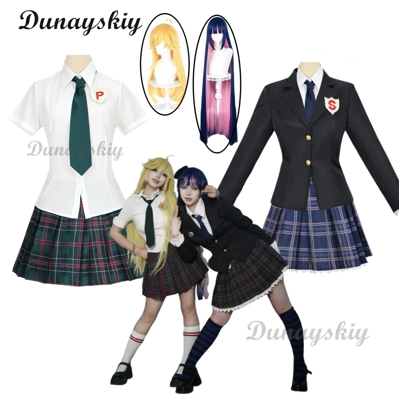 

Panty Anarchy Cosplay Anime Panty & Stocking with Garterbelt Costume Panty School Uniform Suit Party Play Outfit for Woman Wig