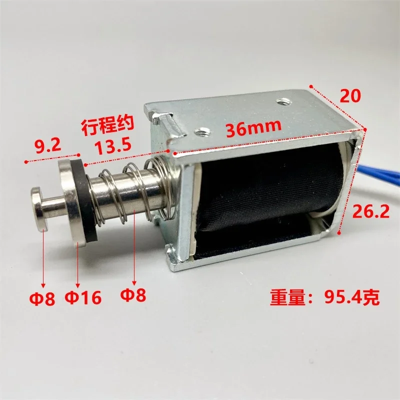 BS-0837L-150 Push-pull Electric Magnet DC 12V Frame Type Electric Telescopic Rod Travel 13.5mm Stroke The Line Length Is 14CM