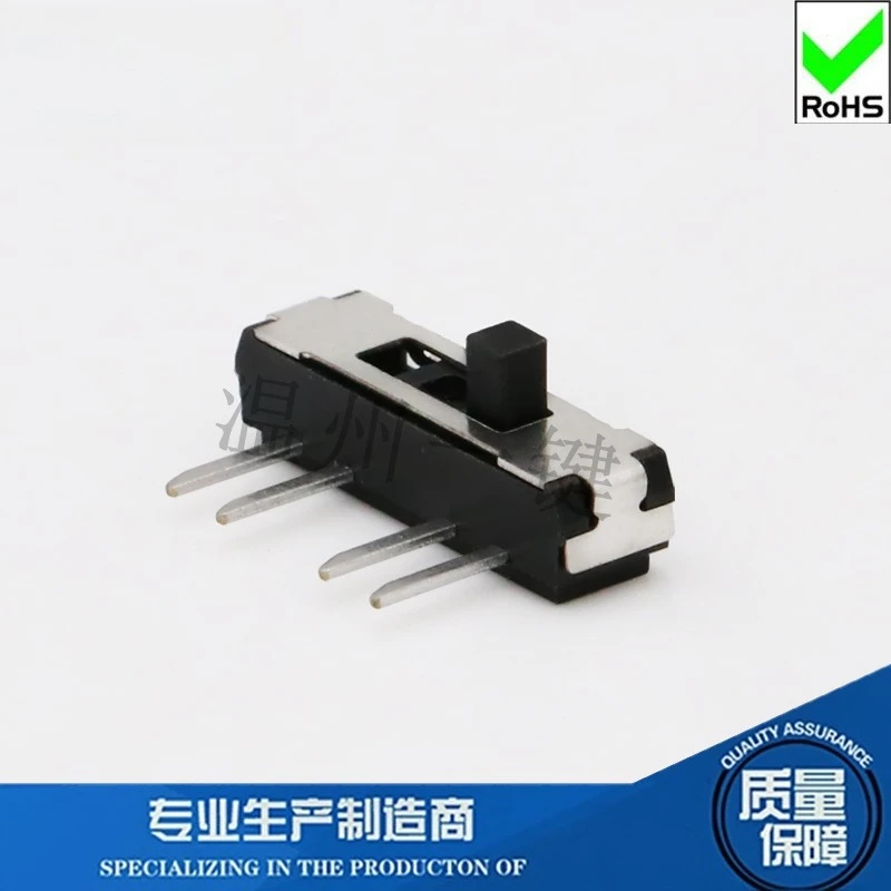 50Pcs/Lot Small Power Toy Switch 4 Feet 3 Gears Side Slide Unilateral 4-Pin Side Plug Switch Handle Height 2/3/4mm