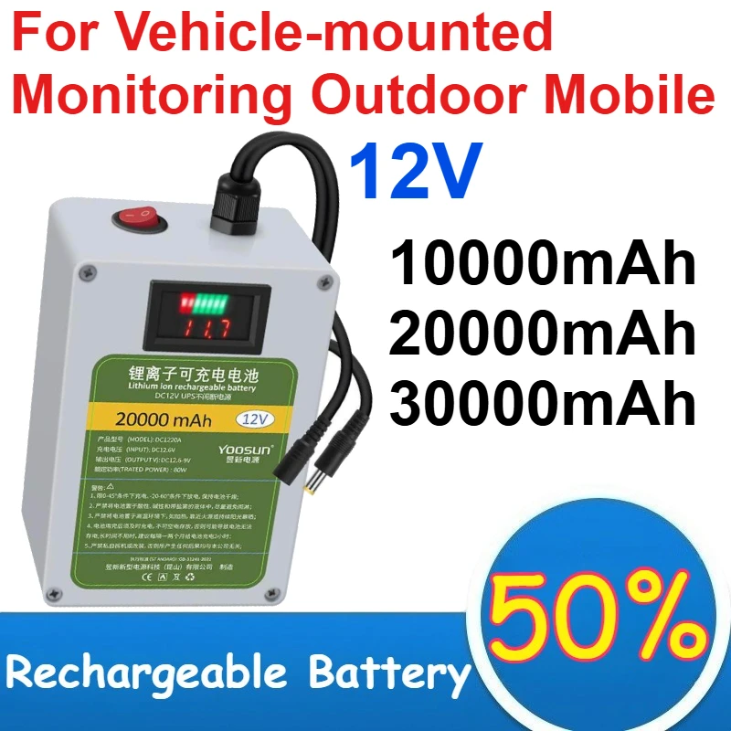 

12V Polymer Lithium Battery Pack 10000mAh-30000mAh for Vehicle-mounted Monitoring Outdoor Mobile Battery Rechargeable Batteries