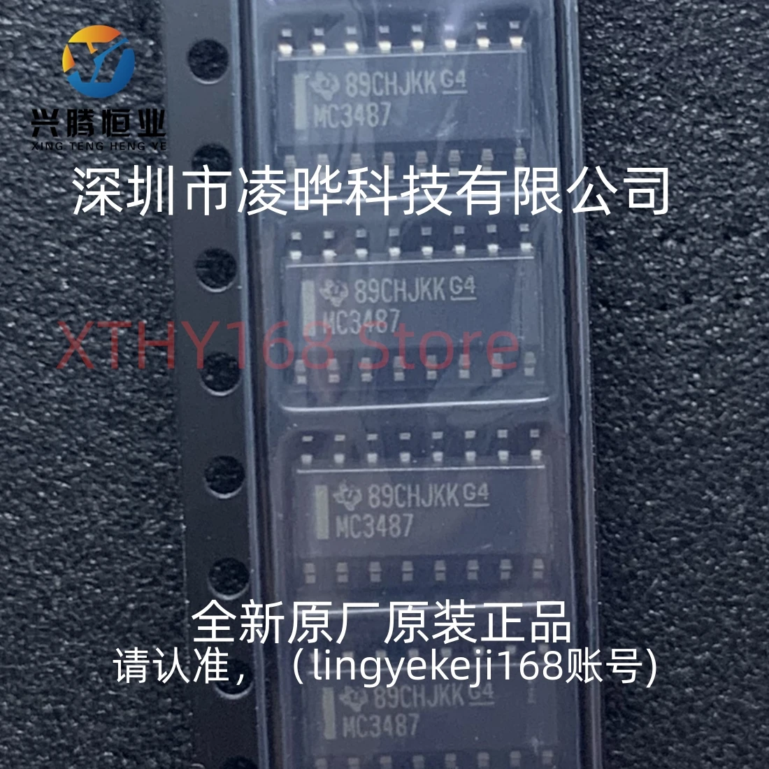 5pcs/lot MC3487DR MC3487 SOP-16 Logical IC New OriginaI