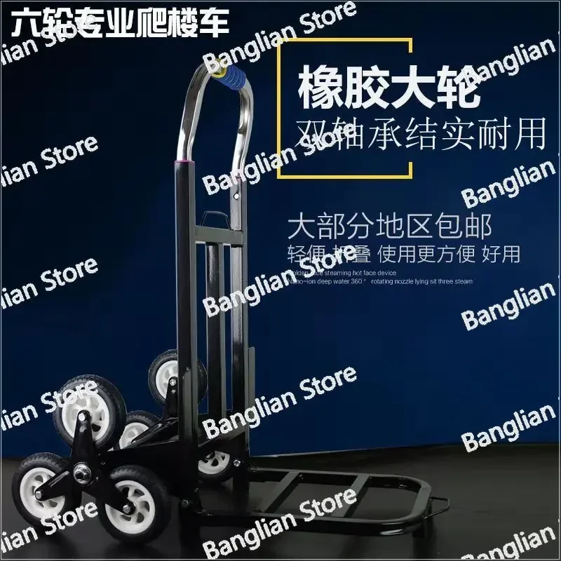 Elderly electric luggage carts, heavy-duty King manual pull carts, portable folding carts, cargo trailers