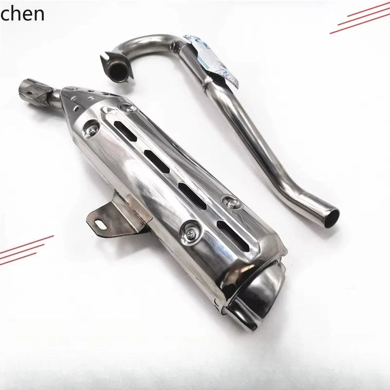 

HXL exhaust pipe front and rear chimney chimney