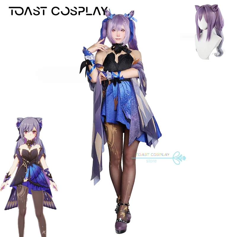 Genshinimpact Ke Qing Game Cosplay Costume Purple Wig Gorgeous Dress Sexy Cos Suits for Women Lolita Dress Cosplay Fine Clothes