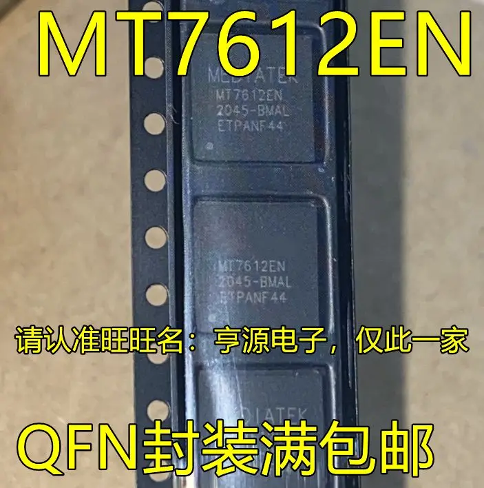 MT7613BEN MT7612EN MT7612UN QFN IC