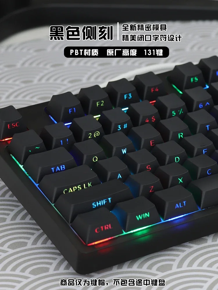

RK side engraved transparent keycap original height PBT material 131 keys full set of gradual change color two-color dip dyeing