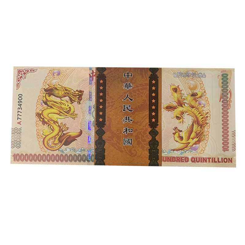 100pcs/set Chinese Yellow Dragon Banknote Fake Money One Hundred Quintillion Chinese Banknote With UV Mark Collection Gift