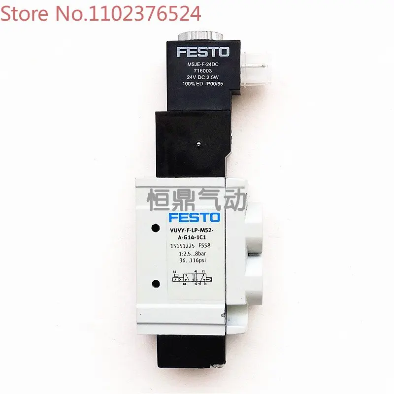 

Pneumatic solenoid valve CPE14-M1BH-5L-1/8 196941