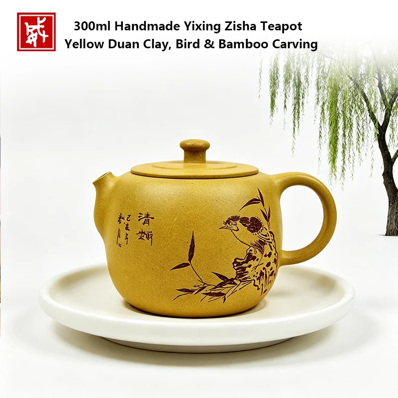 300ml Handmade Yixing Zisha Teapot Yellow Duan Clay, Bird & Bamboo Carving