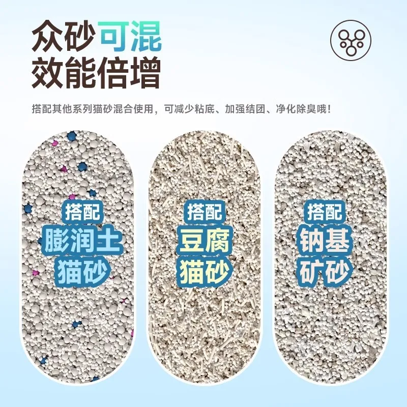 Cassava cat litter plant litter bacteriostatic deodorization dust-free